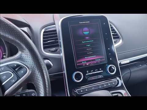 Видео: Активация функции голосовой помощник R-link2 Renault.