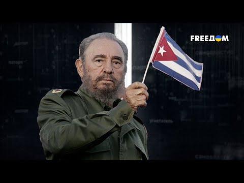 Видео: Батиста и Кастро: как Куба канула в КОММУНИСТИЧЕСКУЮ бездну | Последний день диктатора