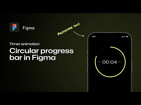Видео: Анимация кругового индикатора выполнения | Figma для начинающих (Часть 2 — Таймер в Figma)