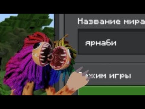 Видео: никогда не играй на сиде ярнаби