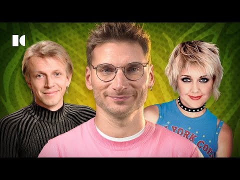 Видео: «Пепси, пейджер, MTV». Телевидение нашего детства | Разбор выходного дня