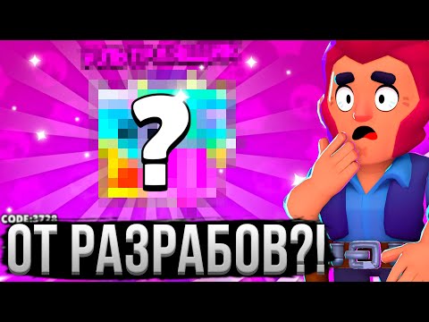 Видео: ВОТ ЧТО БУДЕТ ЕСЛИ ИГРАТЬ 300 ДНЕЙ БЕЗ ДОНАТА! 😱🤯 Аккаунт Без Доната в Бравл Старс 10