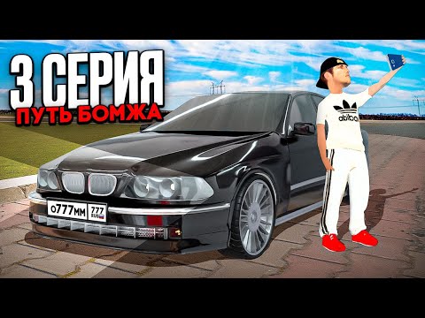 Видео: ПУТЬ БОМЖА БЛЕК РАША #3 - Я ПЕРЕКУП! ПРОДАЛ МАШИНЫ ДОРОЖЕ ЧЕМ КУПИЛ BLACK RUSSIA