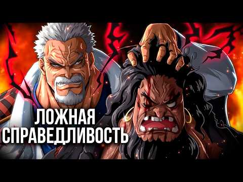 Видео: Никто Не Понимает Гарпа