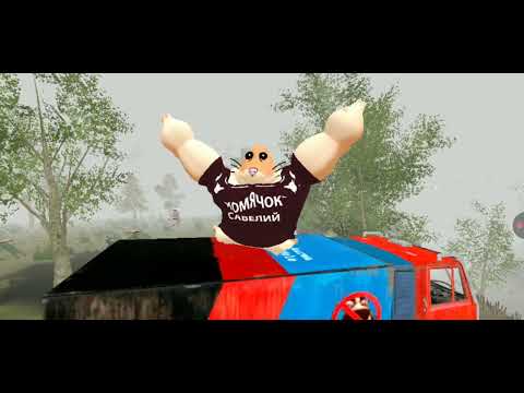 Видео: Пять ночей с козлом 3 