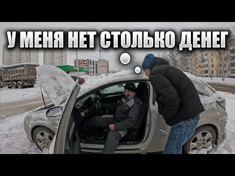 Видео: Оживлял два дня опель