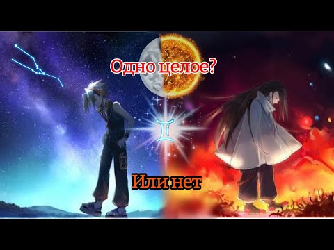 Видео: Братья Асакура одно целое или нет? Разбор/ответ/мнение