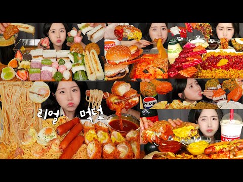 Видео: КОМФОРТНАЯ ЕДА ОТ COSY🧡 2 ЧАСА РАССЛАБЛЯЮЩЕГО ASMR ДЛЯ СНA | РИСОВЫЕ ПИРОЖКИ, ЮКХЕ, ТТЕОКБОККИ