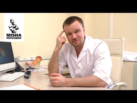 Видео: Сначала подумай!!! О вреде гормона роста. Дмитрий Ермилов и Михаил Прыгунов