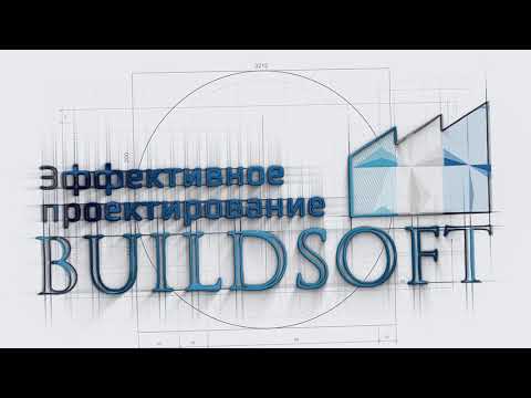 Видео: Поворот соединителей в семействе Revit