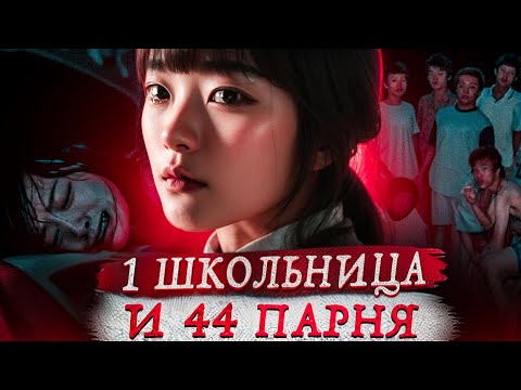 Видео: Дело навсегда изменившее Корею...