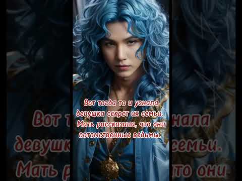 Видео: фф Найди 6