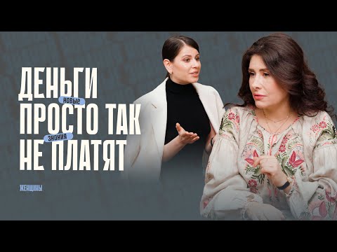 Видео: «Зафиксировать минус». Как выйти из долгов и зарабатывать больше? Работаем с деньгами через гипноз