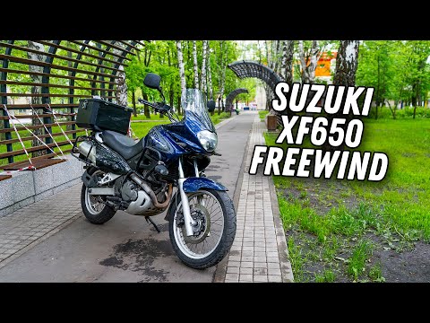 Видео: Suzuki XF650 Freewind - В 100 раз лучше твоего китайского эндуро