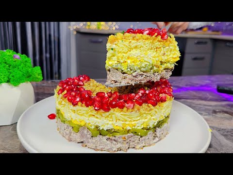 Видео: Вкусно до БЕЗУМИЯ!Всегда УДИВЛЯЮ этим Салатом ГОСТЕЙ!Салат ПРИНЦ👑Такой точно не ПРОБОВАЛИ