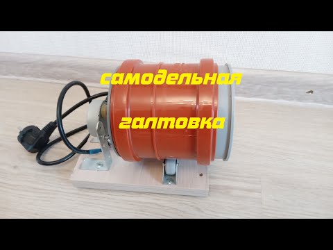 Видео: Самодельная галтовка