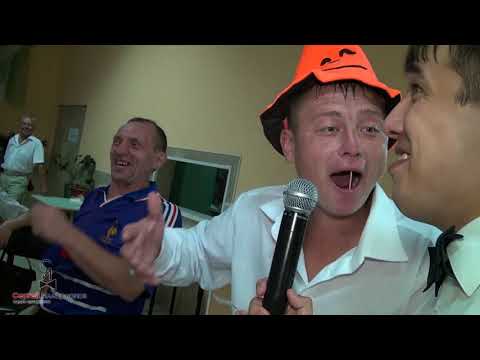 Видео: Очень смешной и ржачный конкурс на свадьбе. Прикольное, угарное видео. Ведущий жжет! №1 из 23