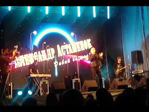 Видео: Концерт Севастопольские паруса. Александр Асташенок. Часть 1 (29.09.2019)