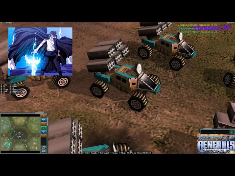 Видео: Научился играть что ли? - Command & Conquer: Generals - Zero Hour \ генералы Зеро Хоур