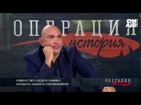 Видео: Човекът без следи и снимка