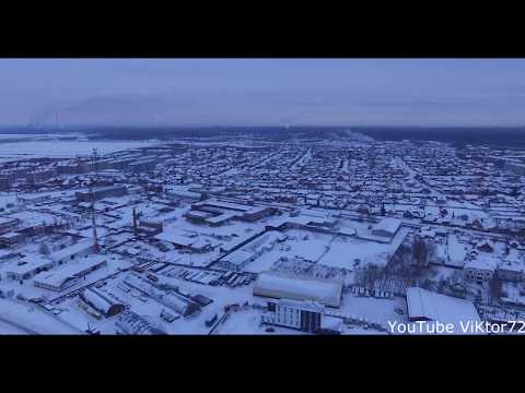 Видео: Тюменская область Пос Боровский