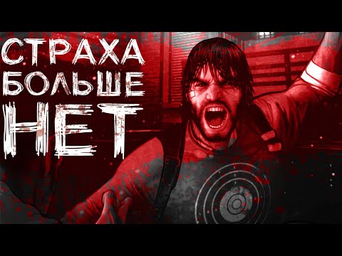 Видео: Неправильный хоррор. Большой обзор Condemned 2 Bloodshot на эмуляторе