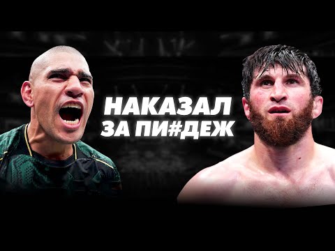 Видео: САМЫЕ ЖЕСТКИЕ СЛУЧАИ МЕСТИ В UFC