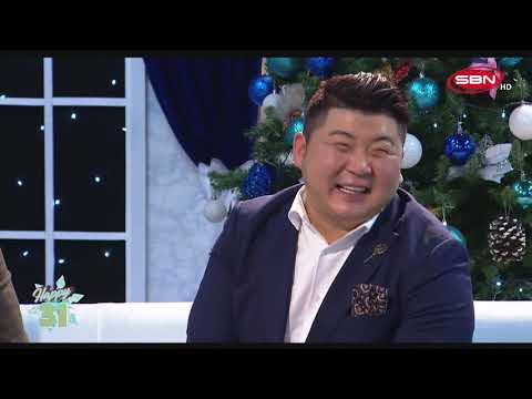 Видео: Happy31 Нэвтрүүлгийн зочин: Жүжигчин МУГЖ М.Баярмагнай , Жүжигчин СТА Д.Баттөмөр