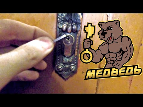 Видео: Вскрытие самодельного оружейного сейфа