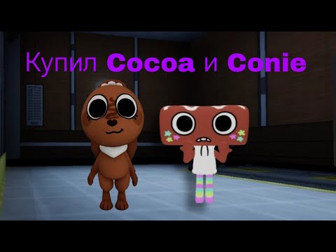 Видео: Играю в Мир денди