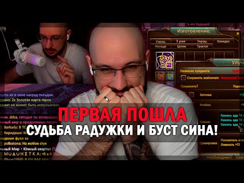 Видео: КОНЕЦ ИЛИ НАЧАЛО? - ИСТОРИЯ РАДУЖЕК В PERFECT WORLD!