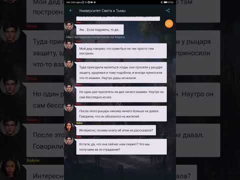 Видео: 3 серия 