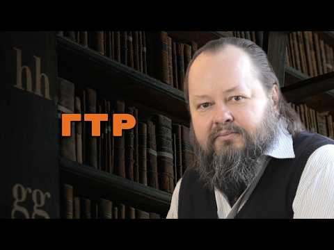 Видео: Все про Генерализованное Тревожное Расстройство | Александр Рощин