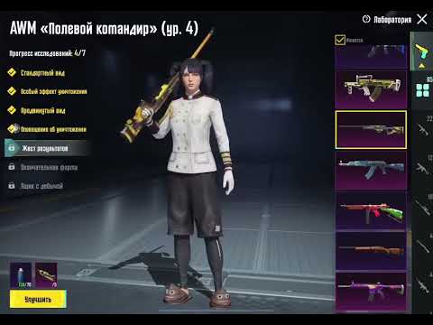 Видео: Pubg цена аккаунт 999$  pubg. Pabg. Пабг пубг продажа пабг аккаунтов купить или продать