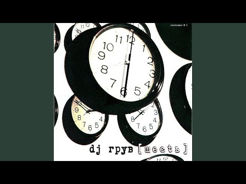 Видео: Сейчас я улечу