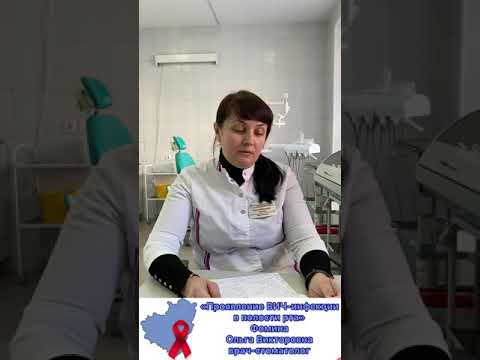 Видео: Школа пациента