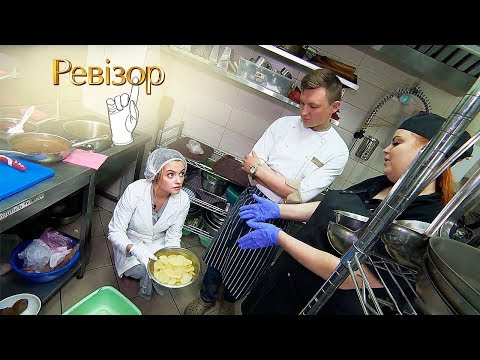 Видео: Ресторан Графский двор – Ревизор 10 сезон в Мукачево – 28.10.2019