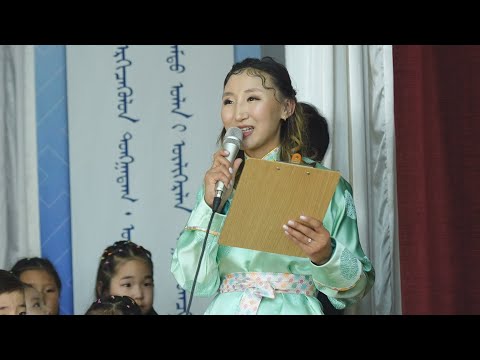 Видео: БГД-ийн 87-р цэцэрлэгийн Л.Адьяахүү, Д.Дэлгэрмаа багштай Бэлтгэл-Б бүлгийн эрдмийн баяр /2025.05.22/