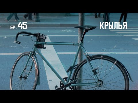 Видео: 45. быстросъемные крылья
