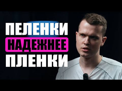 Видео: Заживление тату пленкой | Дмитрий Горбунов