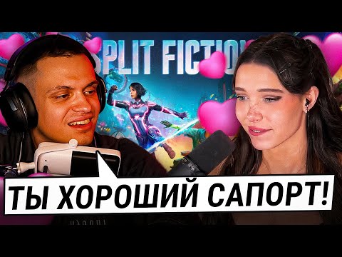 Видео: БУСТЕР И ЛИДИЯ ПРОХОДЯТ SPLIT FICTION