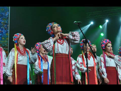 Видео: Хор імені Г. Верьовки - Вербовая дощечка