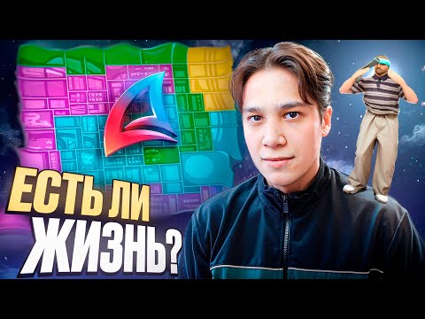 Видео: ЕСТЬ ЛИ ЖИЗНЬ В ГЕТТО НА АРИЗОНЕ?