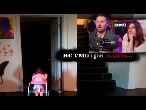 Видео: 10 Самых Страшных Видео в Мире | Новая Подборка #15 | РЕАКЦИЯ на Зомби Чез