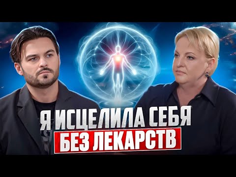 Видео: МАЯТНИК ПОКАЗАЛ ПРИЧИНУ БОЛЕЗНИ, О КОТОРОЙ Я ДАЖЕ НЕ ДУМАЛА!