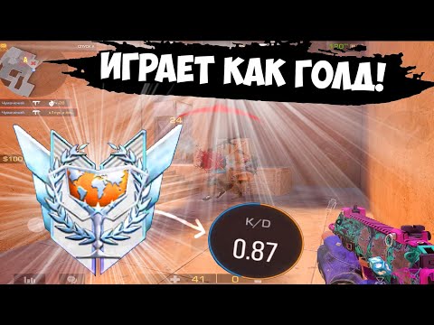 Видео: Не могут выйти в кд😂 / демка с голосом