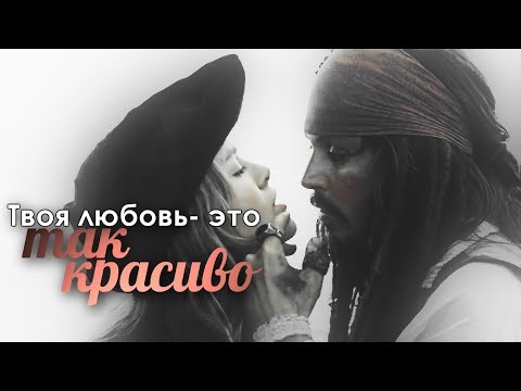 Видео: multicouples | так красиво