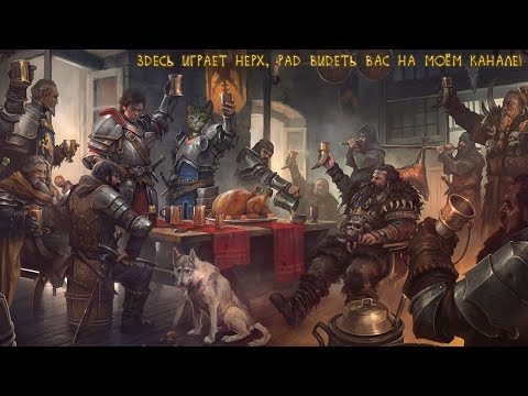 Видео: #1 Тихое Братство - Battle Brothers E/E/I