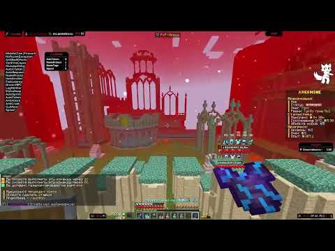Видео: 😎!!УНИЖЕНИЕ ARESMINE С ЛУЧШИМ ЧИТОМ THUNDERHACK | УБИЛ ВСЕХ!!😎