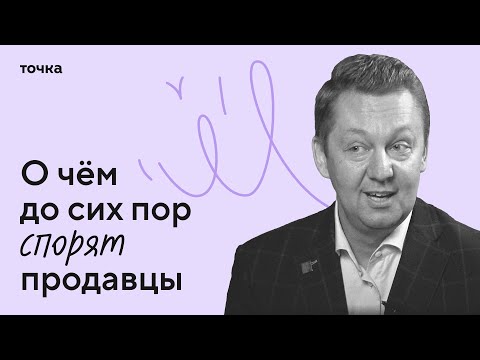 Видео: Точка и Михаил Москотин об искусственном интеллекте и работе без контроля